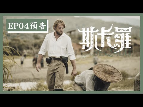 Трейлер