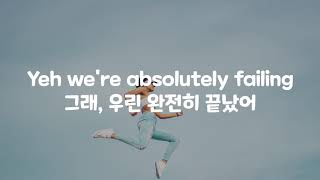 [한글 번역]Fickle Friends - Wake Me Up