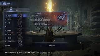 【ビーキョウの戯れ】ナイトレイン