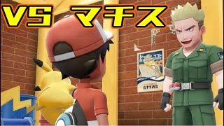 『ミュウツーの逆襲 EVOLUTION』縛りプレイ　Part11　【実況動画】