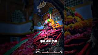 Lal Shahbaz Qalandar (R A) 🙌 Dama Dam Mast Qalandar | Nusrat fateh ali khan #Shorts