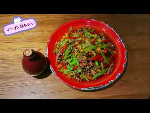 Cocina china-sichuan