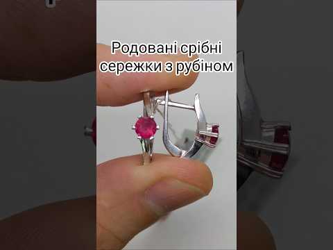 Серебряные серьги Яника с рубином 2243/9р - фото 1 - id-p146621033
