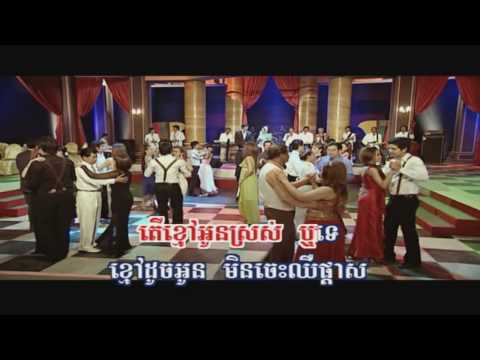 Khmao Euy Khmao | Sovath & Nisa (RHM 108 | Eng Subs)