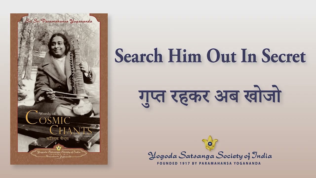 Search Him Out in Secret