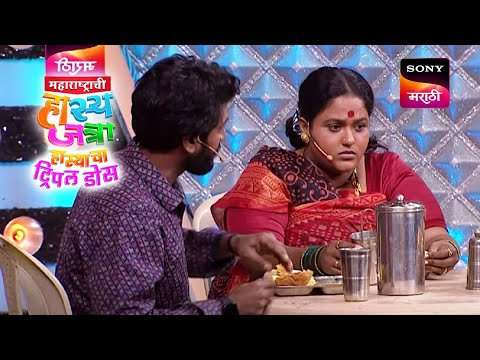 प्रसाद, वनिता, प्रियदर्शनी आणि नम्रता | महाराष्ट्राची हास्यजत्रा | Performance