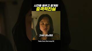 Download lagu The Shocking Truth I Discovered After Stopping Time mp3