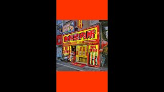 Download lagu Warning: Signs to Avoid While Traveling in Japan mp3