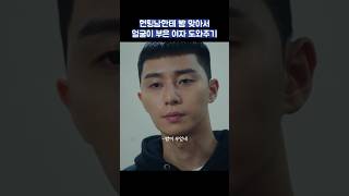 유튜브 썸네일