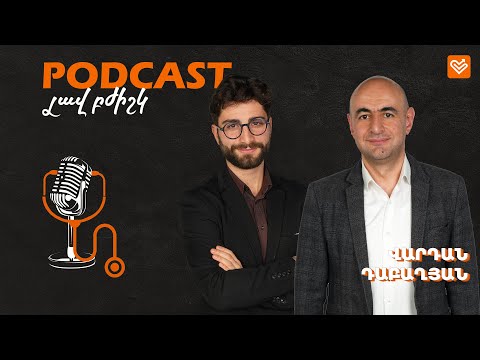 Վարդան