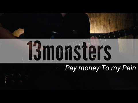 Pay money To my Pain / 13monsters【ギタータブ譜】【Guitar tab】