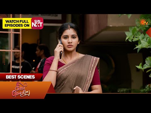 Singappenne - Best Scenes | 11 Feb 2026 | Tamil Serial | Sun TV