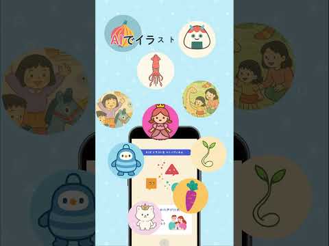 ことたね video thumbnail