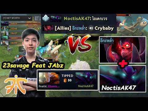Fnatic 23savage [Juggernaut] Vs NoctisAK47 [Spectre] Intense Game Dota 2 7.22H