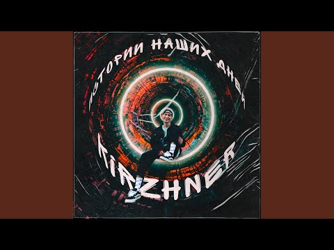 Пара тыщ баксов