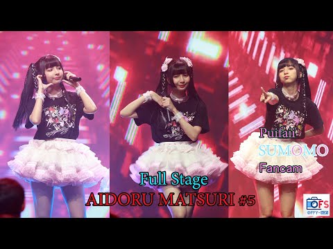 22012023 [Fancam] Puifaii Sumomo - Full Stage @ AIDORU MATSURI #5