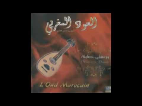 The Moroccan OUD soft music