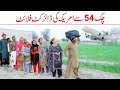 Going To America Ramzi Sughri Mai Sabran Ch Koki Jutti New Funny Video By Rachnavi Tv
