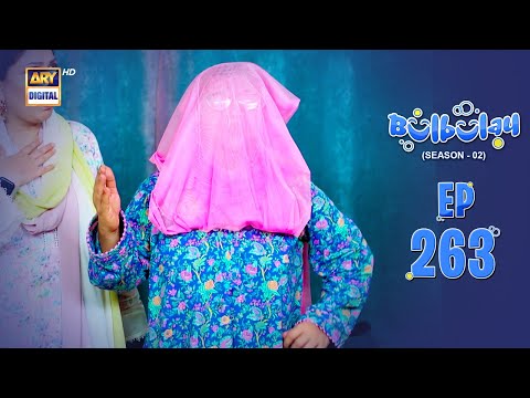 Bulbulay Season 2 Episode 263 | 10 August 2024 | Comedy | ARY Digital
