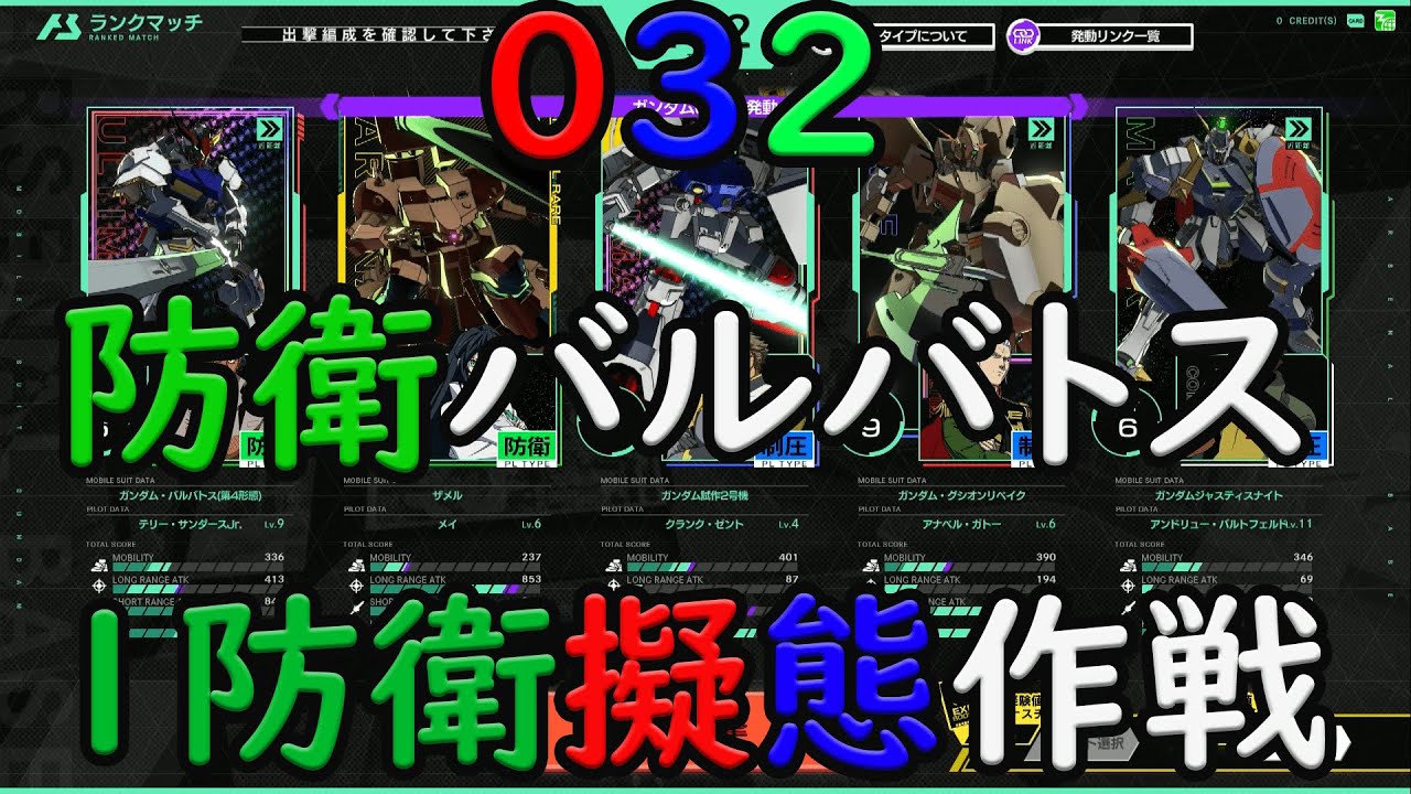 アーセナルベースシーズン1 おすすめ殲滅 カード評価 シーズン2 ...