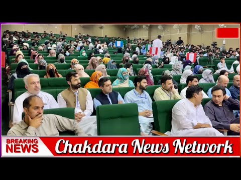 Economic potential of Khyber Pakhtunkhwa, A conference at Malakand University