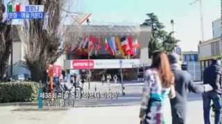 preview picture of video 'Artefiera Bologna 2014 (su TV sudcoreana)'