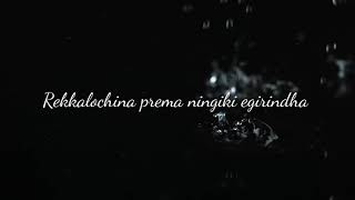 Download lagu Rekkalochina prema 15minutes status song mp3 Download lagu Rekkalochina prema 15minutes status song mp3