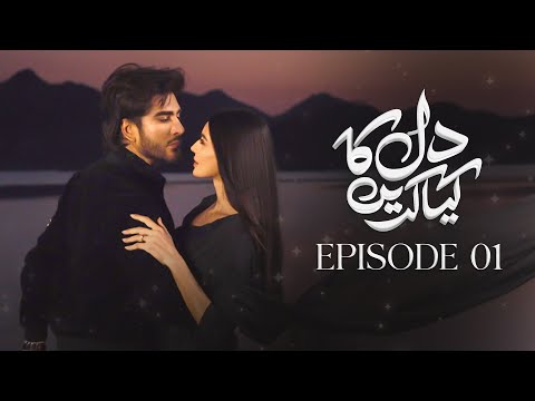 Dil Ka Kya Karein Episode 01 | Imran Abbas | Sadia Khan | Green Top Dramas