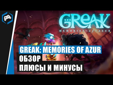 Просмотреть видео