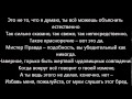 ТИНА КАРОЛЬ ЗАЧЕМ Я ЗНАЮ КАРАОКЕ