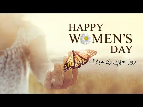 May International Women's Day be full of joy and love for all the women of the world.