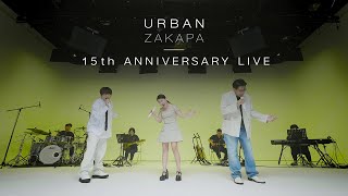 어반자카파(URBAN ZAKAPA) 15주년 라이브 - Beautiful Day,목요일 밤,그대 고운 내 사랑,그날에 우리,똑같은 사랑 똑같은 이별,널 사랑하지 않아,열 손가락