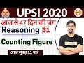 UPSI 2020 REASONING Vinay Sir Class 31 Counting Figure