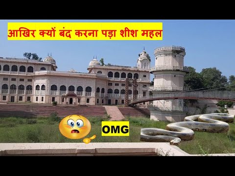 Sheesh Mahal Patiala | History, Beauty & Light Show | शीश महल पटियाला का इतिहास | Ravi on Tour