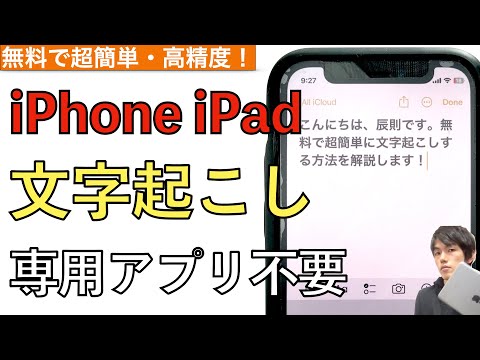 アプリが無料になりました:実用的なボイスメモアプリが短期間無料になりました