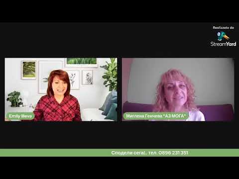 На гости на Емили Илиева