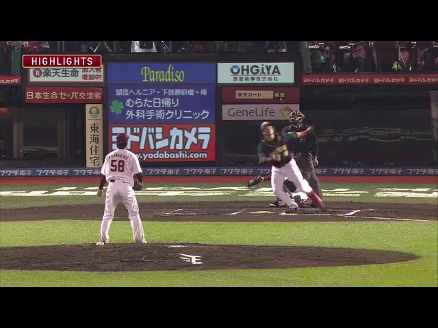 6/15 イーグルス対タイガース ハイライト