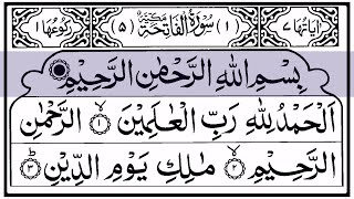 Download lagu Juz 1 - Alif Laam Meem | تلاوة القرآن الكريم mp3