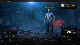 ［BO4 ゾンビ DLC4］TAG DER TOTEN   オープニングOP  &    探索