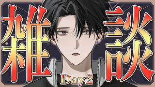 【雑談】昨日話しきれなかった事を話そうか【塚原大地 / にじさんじ】