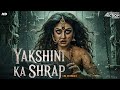 YAKSHINI KA SHRAP Full South Horror Movie Hindi Dubbed Radhika Kumaraswamy Saurav Horror Movies