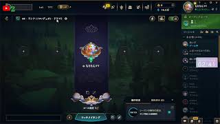 【LOL】88.のこり16日くらいで6勝…だって…