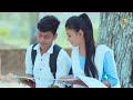 Naiyo Lagda Kisi Ka Bhai Kisi Ki Jaan School Love Story Khairul Mahinoor Unique Yt