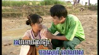 VoSa Dorl Houy-វស្សាដល់ហើយ