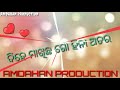 Sa Ra Ra Sambalpuri Status Video