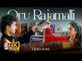 Oru Rajamalli 4K Enhanced Video Song Aniyathipraavu Kunchacko Boban Shalini Hi Fi Songs