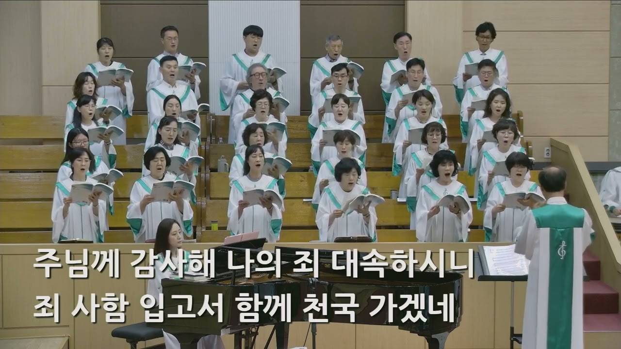 26/07/05 부평동부교회 주일오전예배 찬양 "주님께 감사해" - 할렐루야 찬양대 & 셀라 챔버