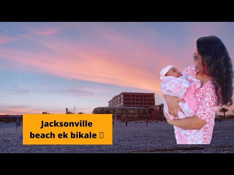 Jacksonville beach e ekdin bikale amar meyer sathe 🏖 🏖 #youtubeshorts ||bangla
