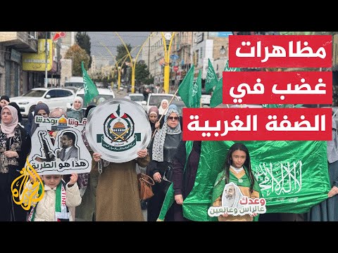 إضراب شامل بمحافظات الضفة الغربية حدادا على صالح العاروري