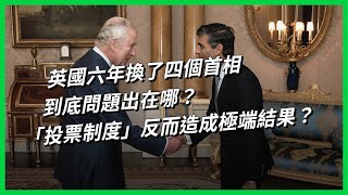 [討論] 范琪斐說開放越多人投票越容易走向極端